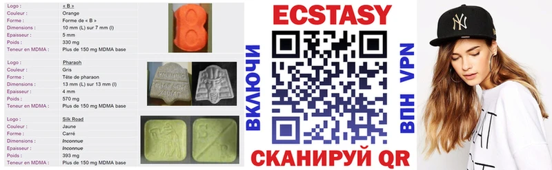 Ecstasy круглые  Купить  Вельск 