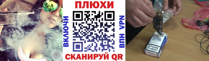 ГАШИШ гашик Вельск