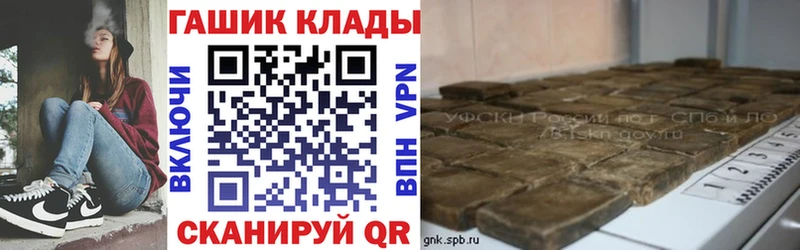 Купить где  Вельск  Гашиш Premium 