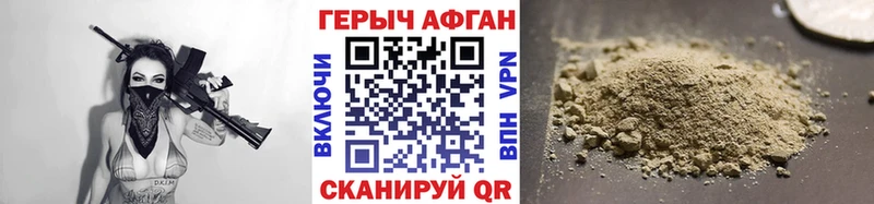 Купить  Вельск  Героин Афган 