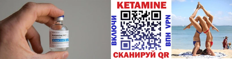 Купить закладки  Вельск  Кетамин VHQ 