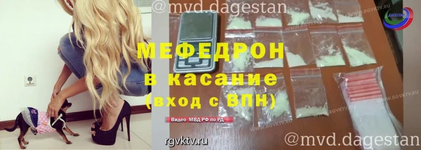 мдпв Магас