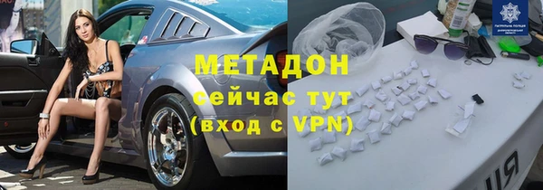 тгк Майский