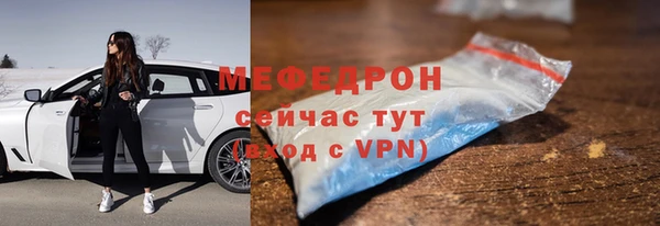 мдпв Магас