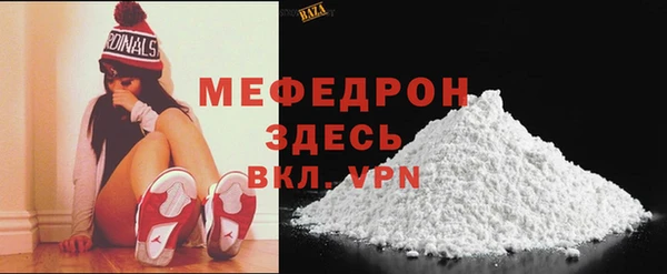 тгк Майский