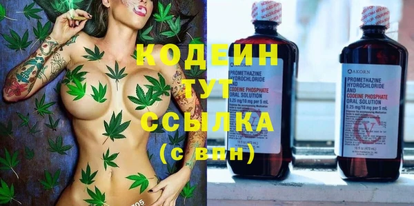 тгк Майский