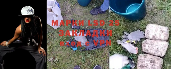 тгк Майский