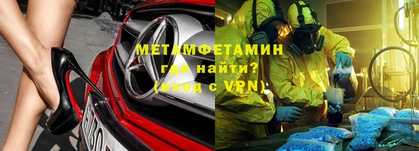 тгк Майский
