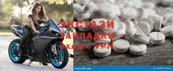 мдпв Магас