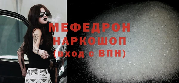 мдпв Магас