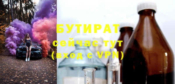 тгк Майский
