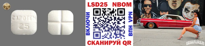 Купить закладки  Вельск  Лсд 25 экстази ecstasy 