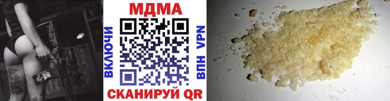 Купить закладки  Вельск  МДМА Molly 