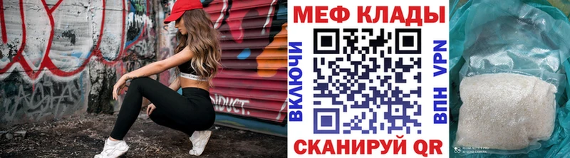 Мефедрон VHQ  Купить  Вельск 