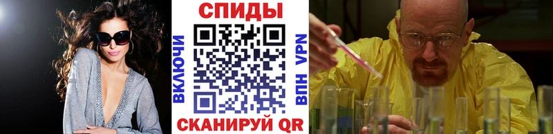 МЕТАМФЕТАМИН винт  Купить  Вельск 