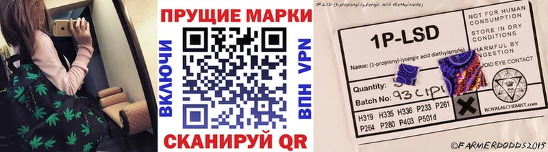 Марки NBOMe 1500мкг  Купить  Вельск 